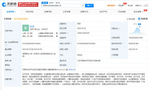 吉利1億成立區塊鏈科技公司，布局信息系統集成服務新賽道
