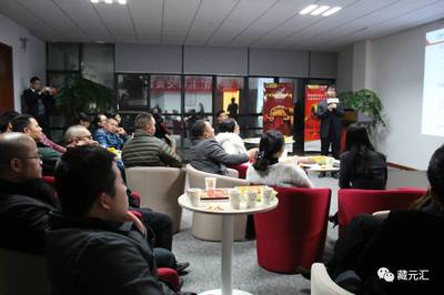 藏元匯FOF基金路演圓滿(mǎn)落幕 以自有資金穩(wěn)健布局，共繪投資新藍(lán)圖